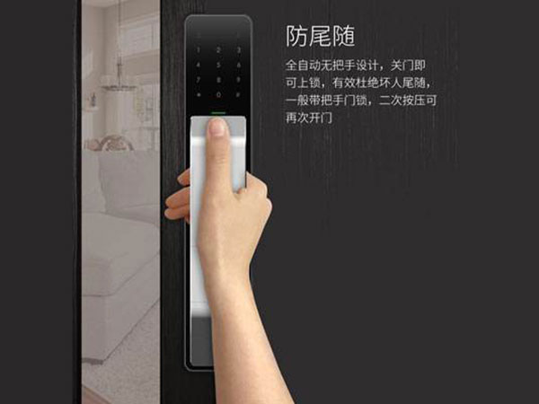 尖山24小时上门开锁公司